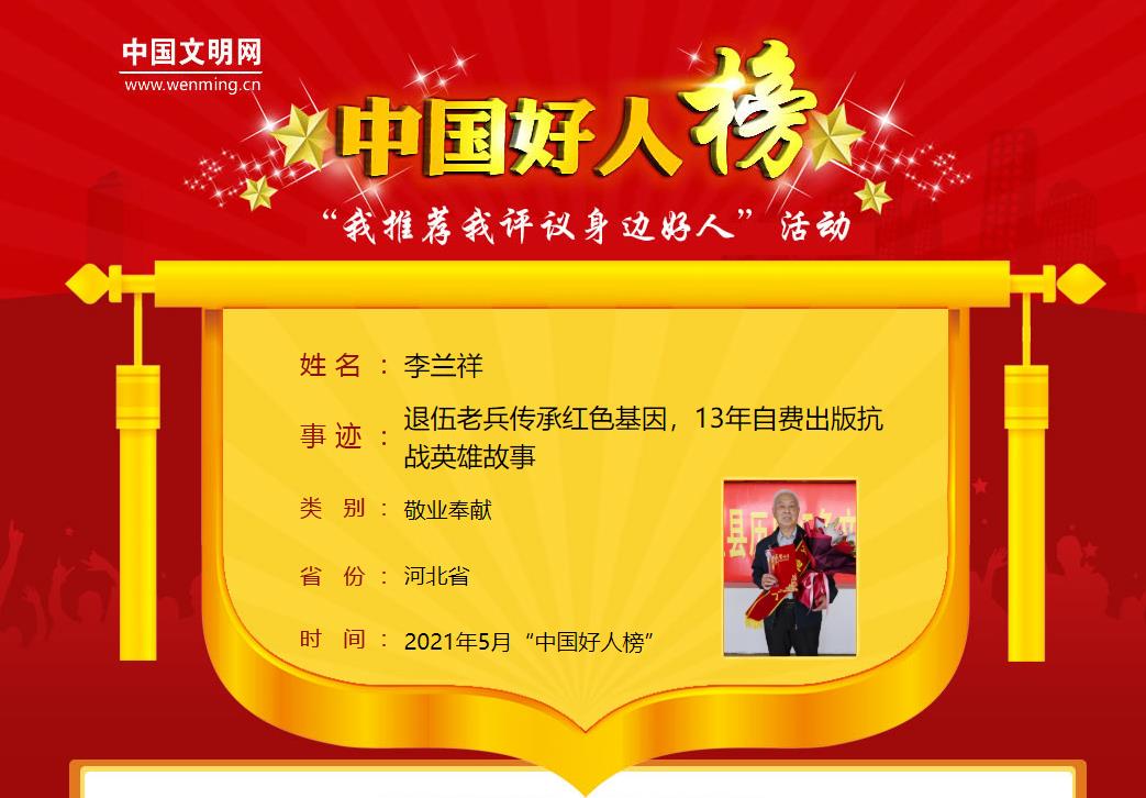 搜狗截图21年07月26日1521_2.jpg
