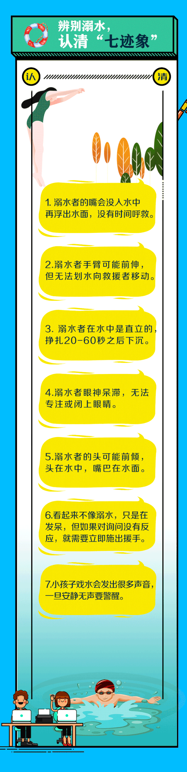 3.gif