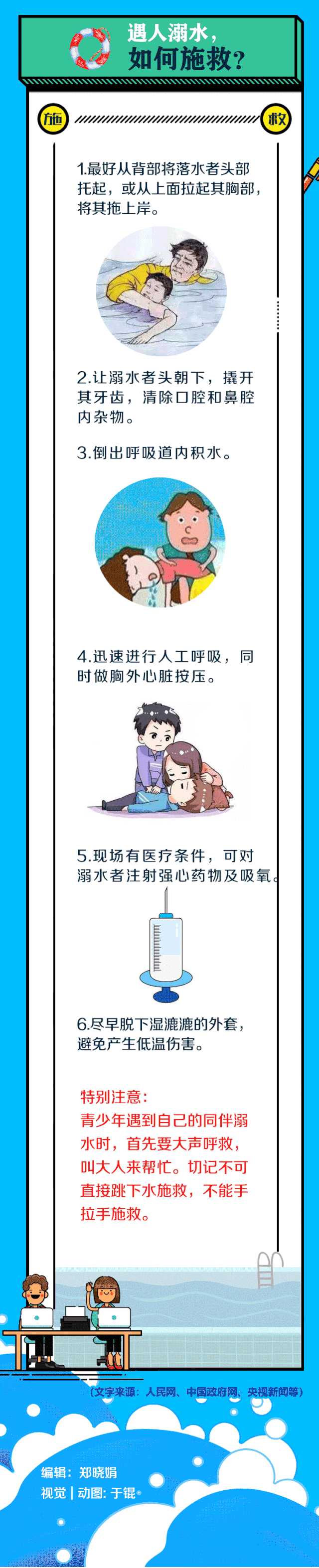 5.gif