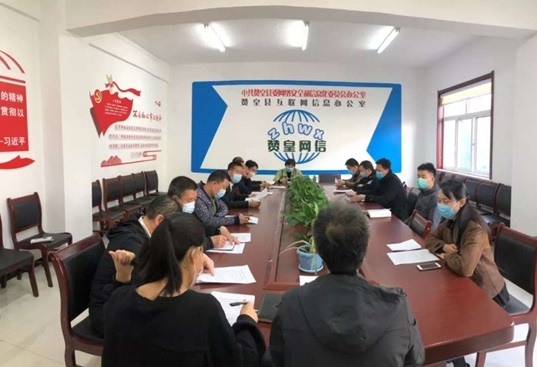 赞皇县委网信办举办习近平新时代中国特色社会主义思想进网站宣讲会.jpg