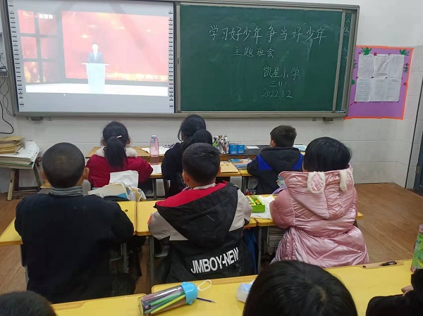 微信图片_2022010510275612_看图王.jpg