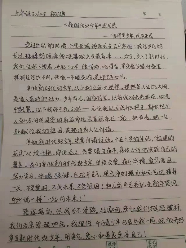 微信图片_2022010409134911.jpg