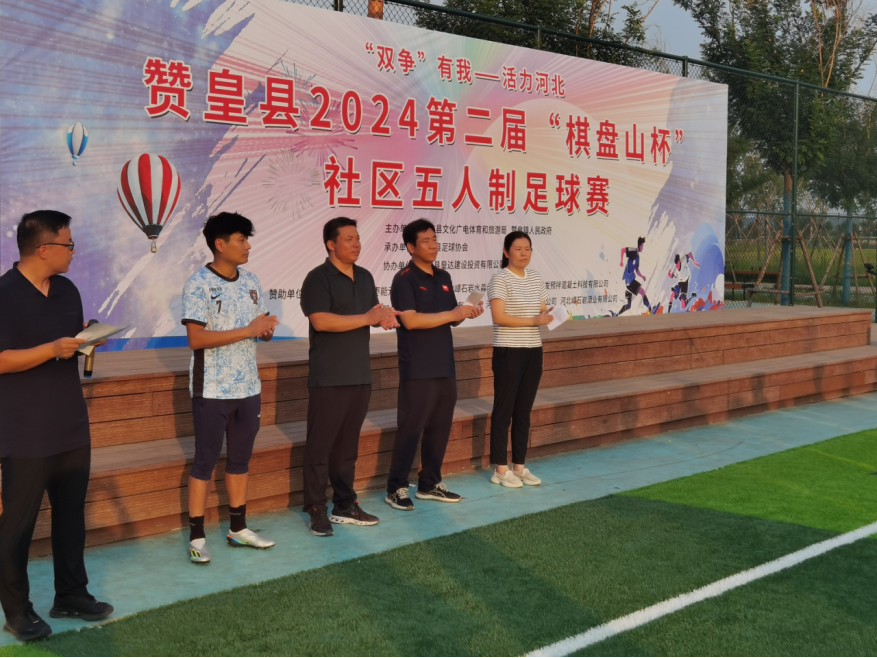 微信图片_20240723094042.png