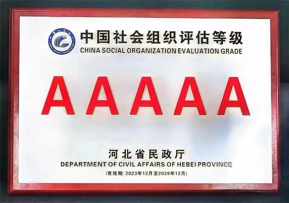 微信图片_20240801085405.png