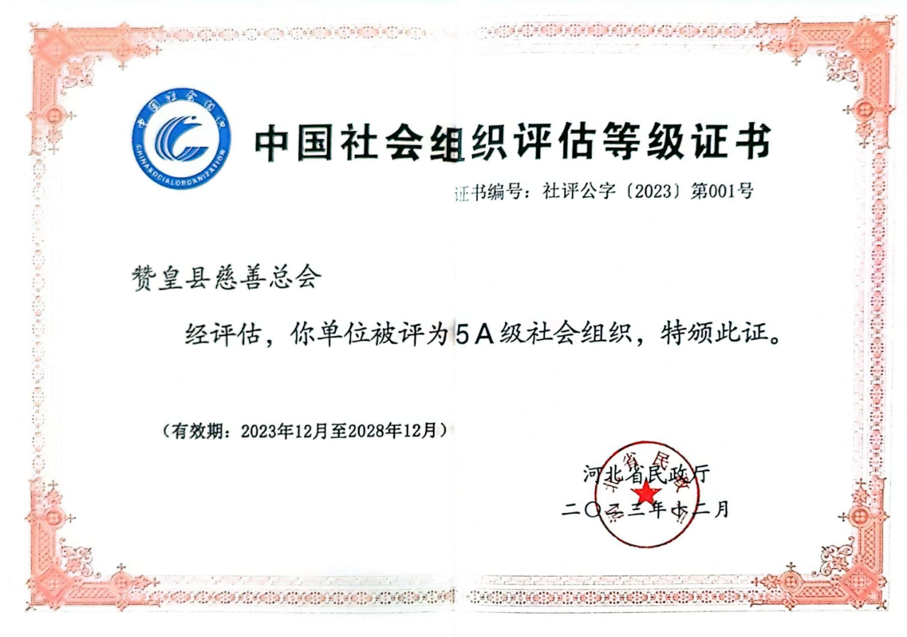微信图片_20240801085427.png