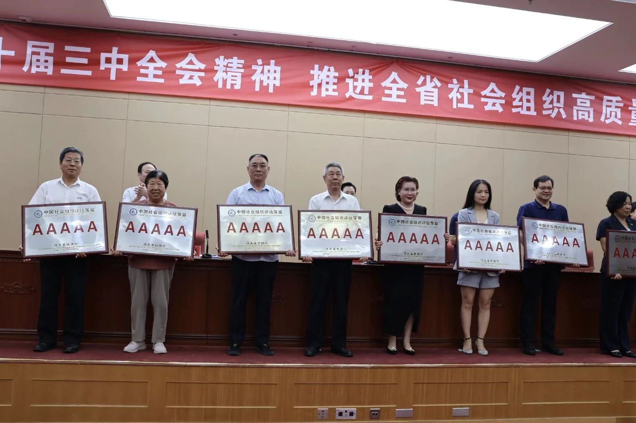 微信图片_20240801085452.jpg