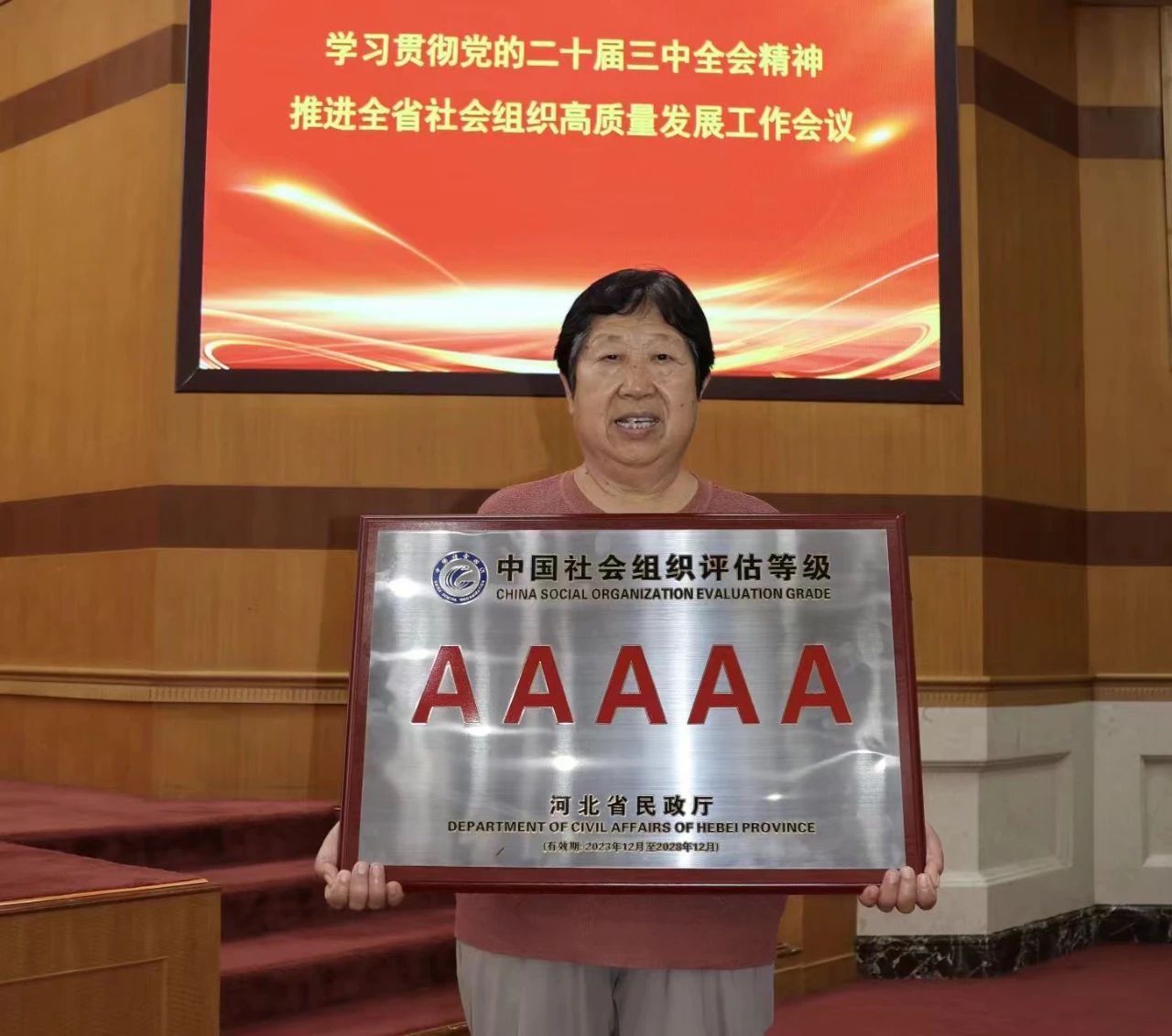微信图片_20240801085513.jpg