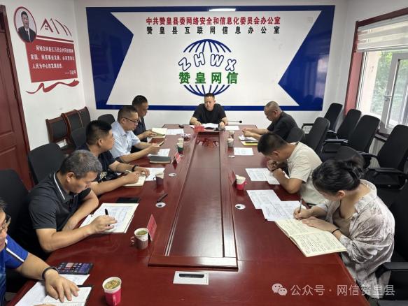 微信图片_20240801085922.png