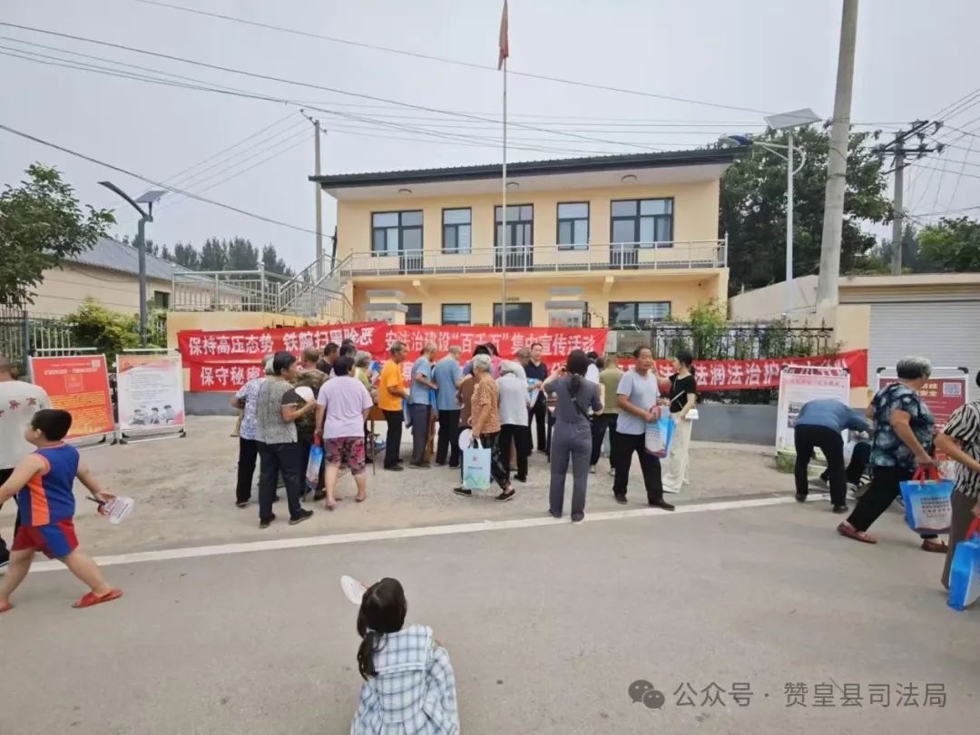 双争平安法治1.jpg