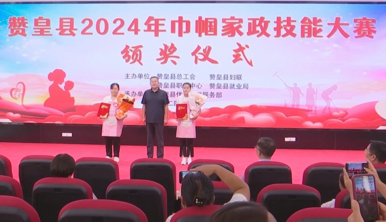 巾帼家政2.jpg