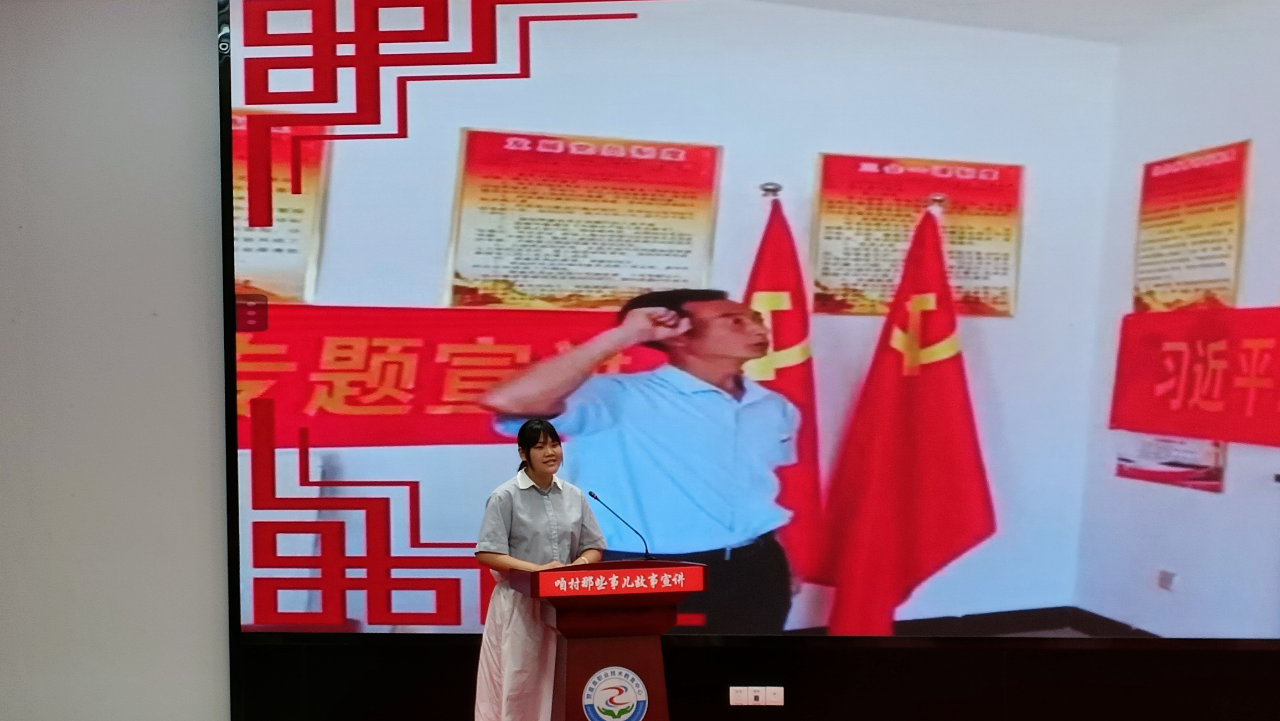 村规民约宣讲2.png