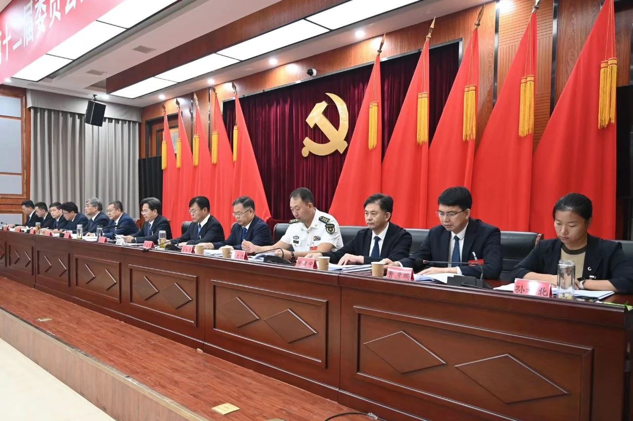 1725843739359540.jpg 中共赞皇十二届七次会议2.jpg