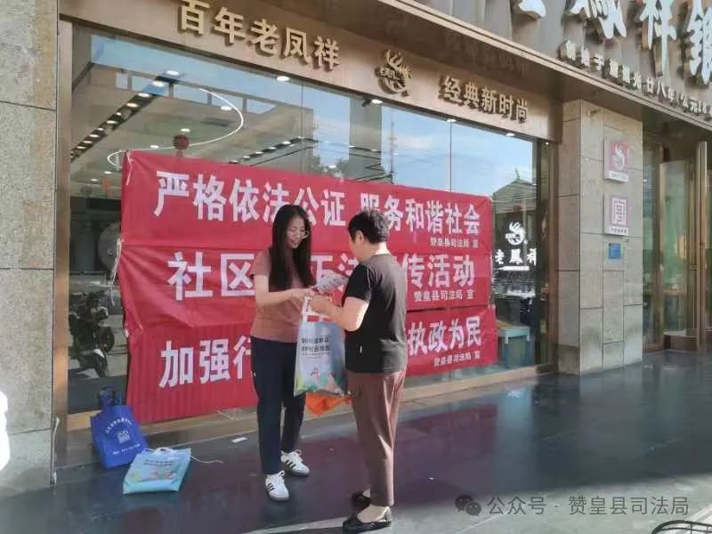 司法局参与2024国家网络安全周宣传活动2.jpg