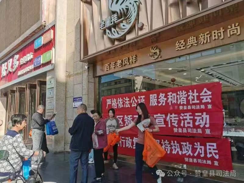 司法局参与2024国家网络安全周宣传活动3.jpg