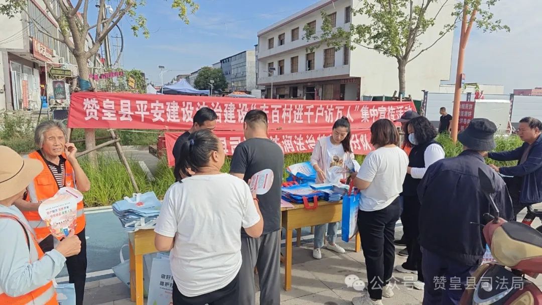 平安法制宣传周走进东江洞村.jpg