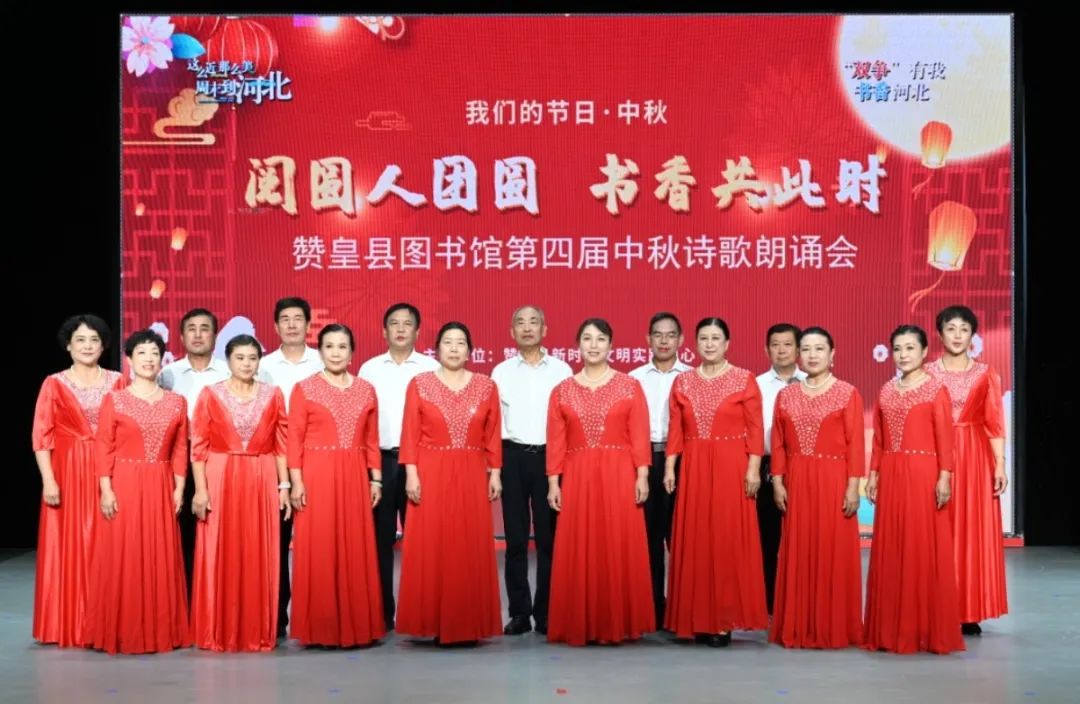 阅缘人团圆 书香共此时4.jpg