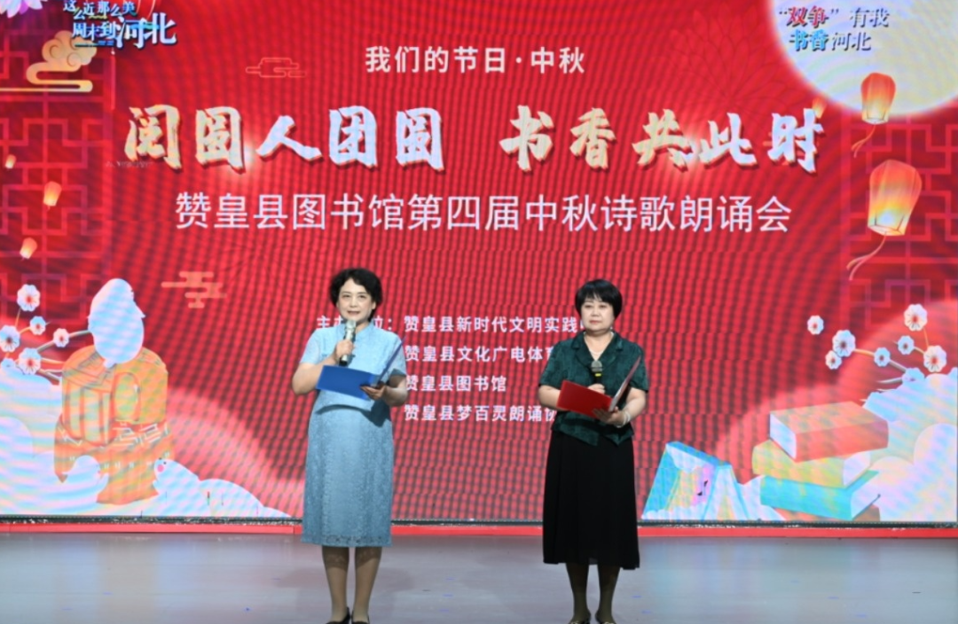 阅圆人团圆 书香共此时4.png