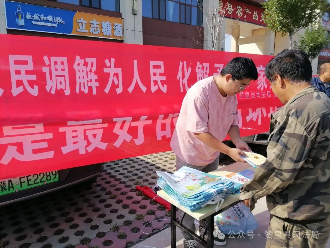 法治护航发展2.jpg