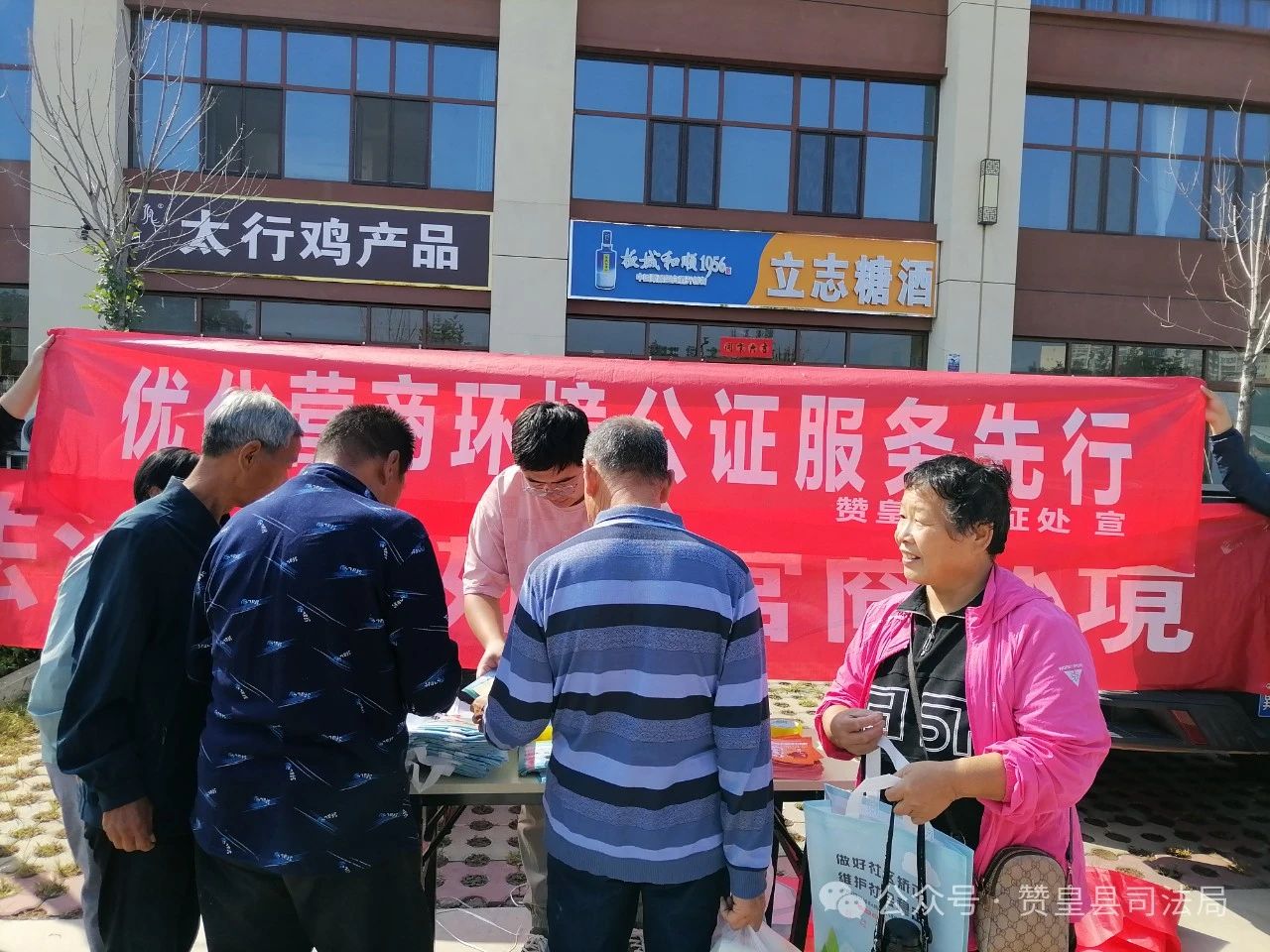 法治护航发展3.jpg