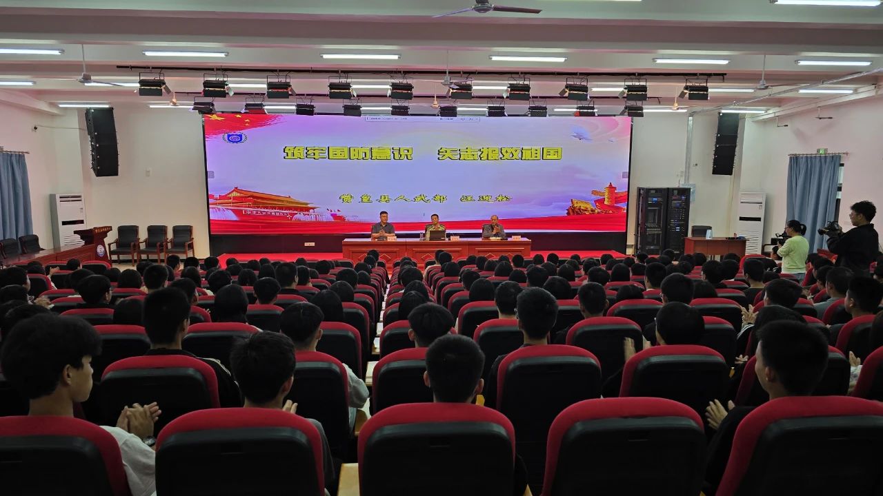 矢志报效祖国 筑牢国防意识.jpg
