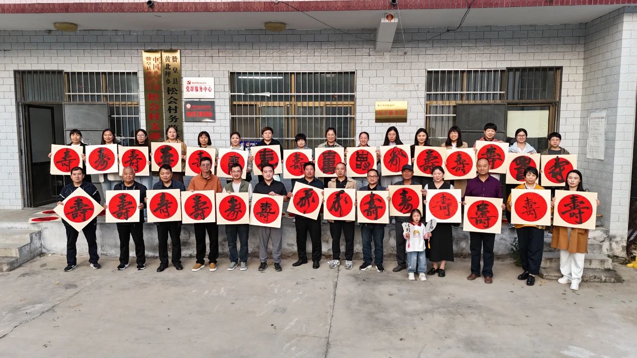 重阳书法4.jpg