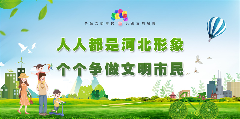 双争海报3.jpg