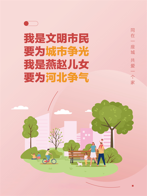 双争公益海报2.jpg