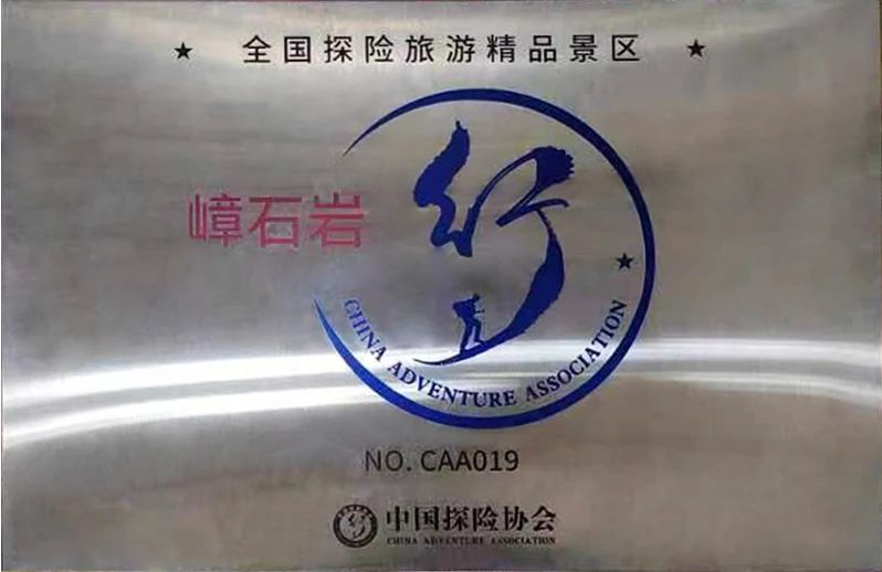 嶂石岩精选3.jpg