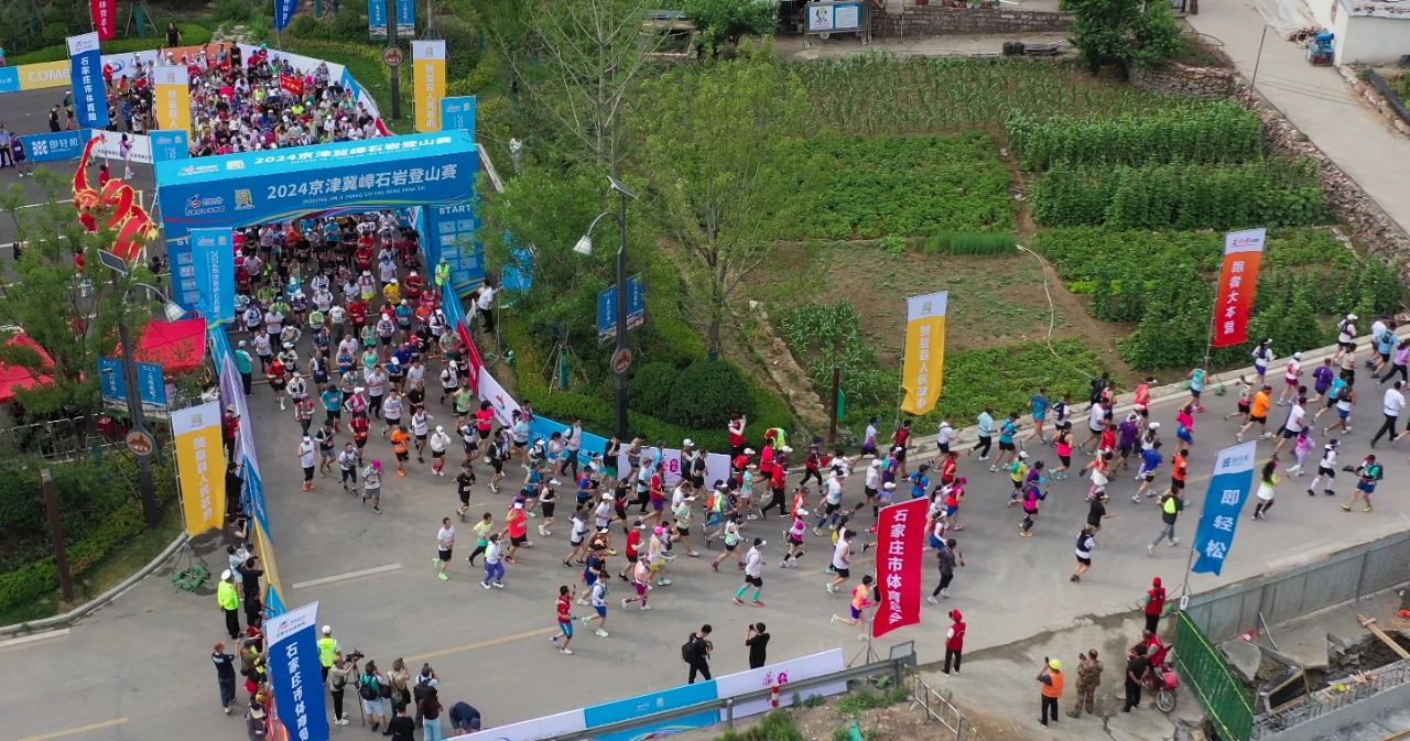 2024嶂石岩登山2.jpg
