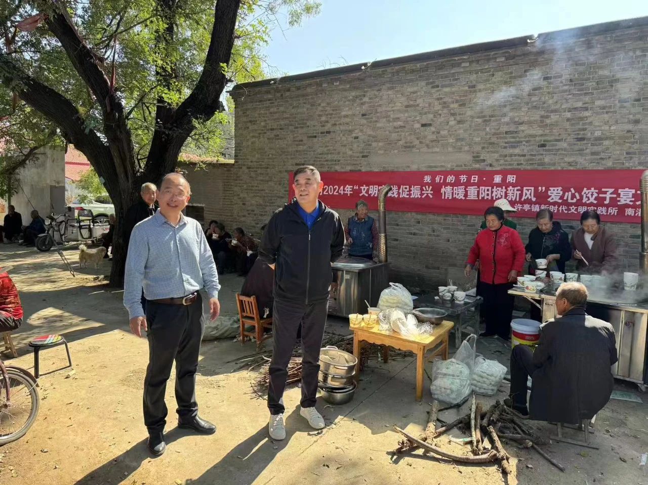 百村饺子宴2.jpg