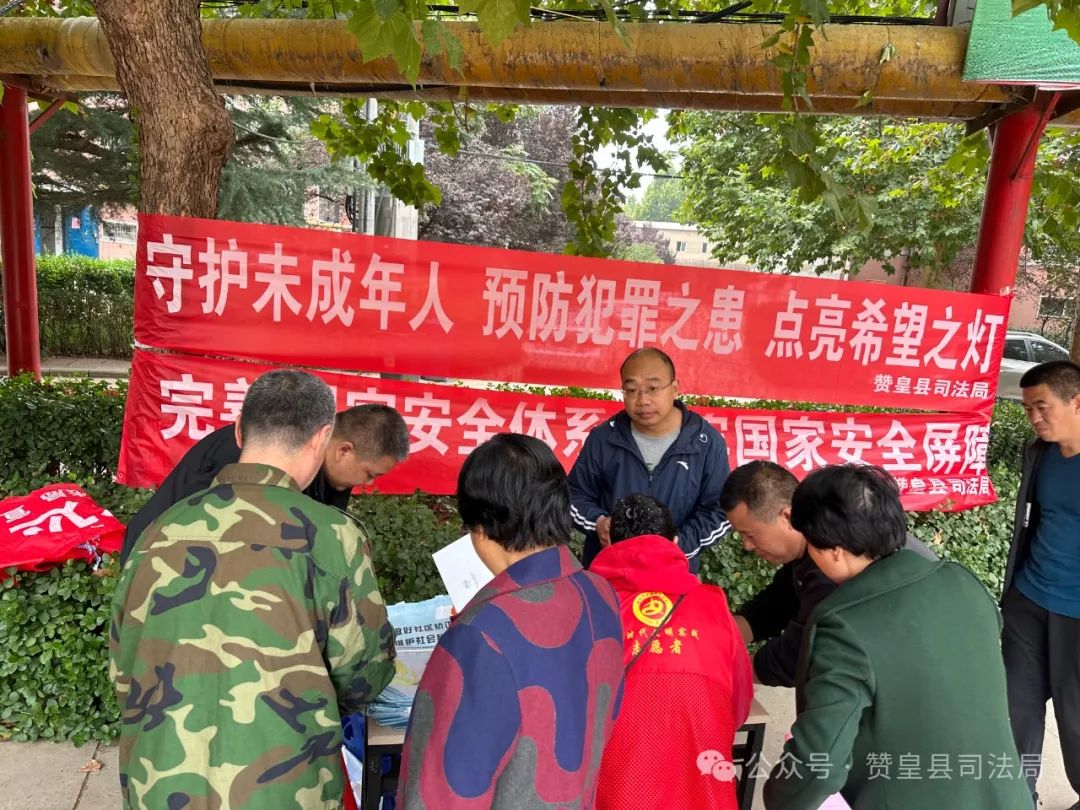 守护未成年人1.jpg