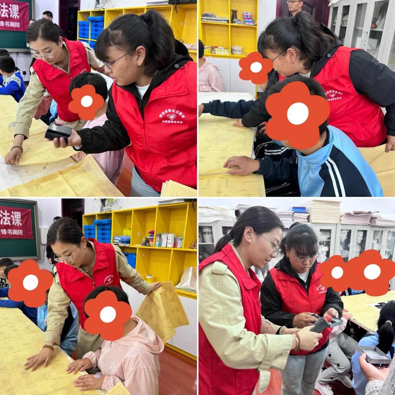 共青团雷锋书法展第二.jpg