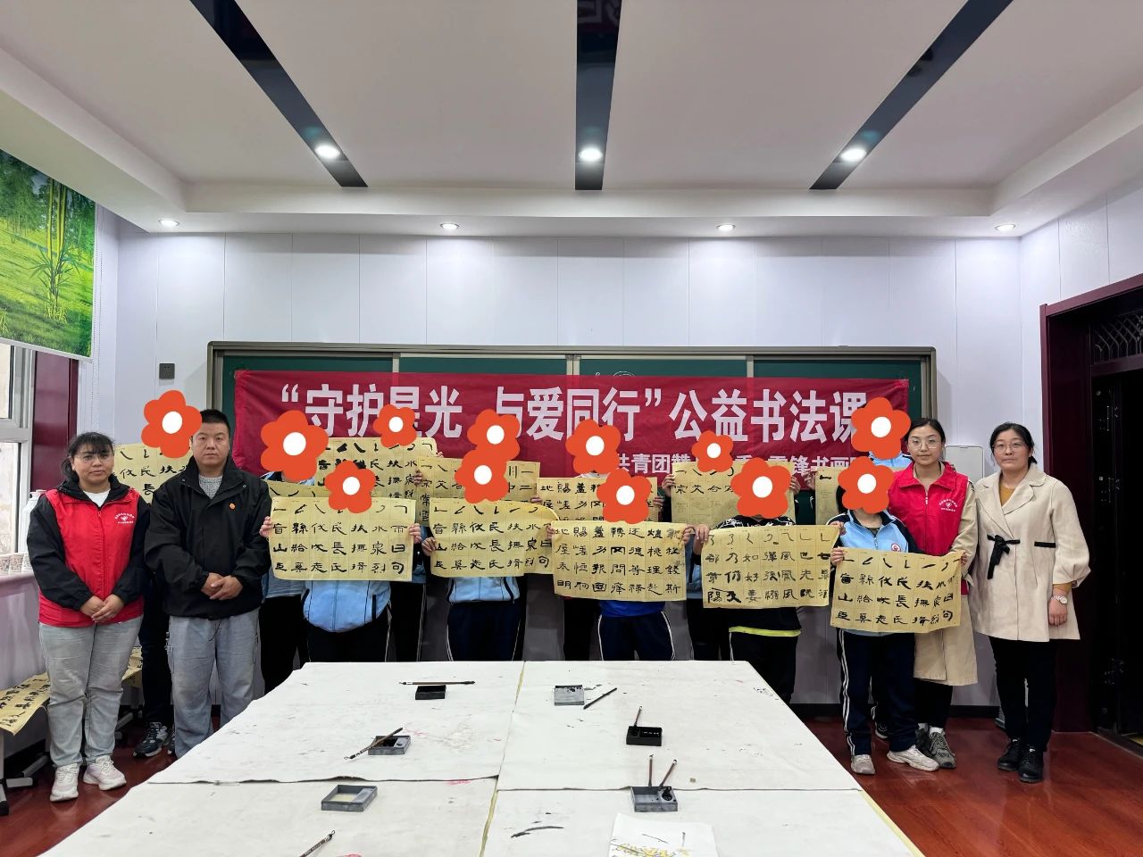 共青团雷锋书法展末.jpg