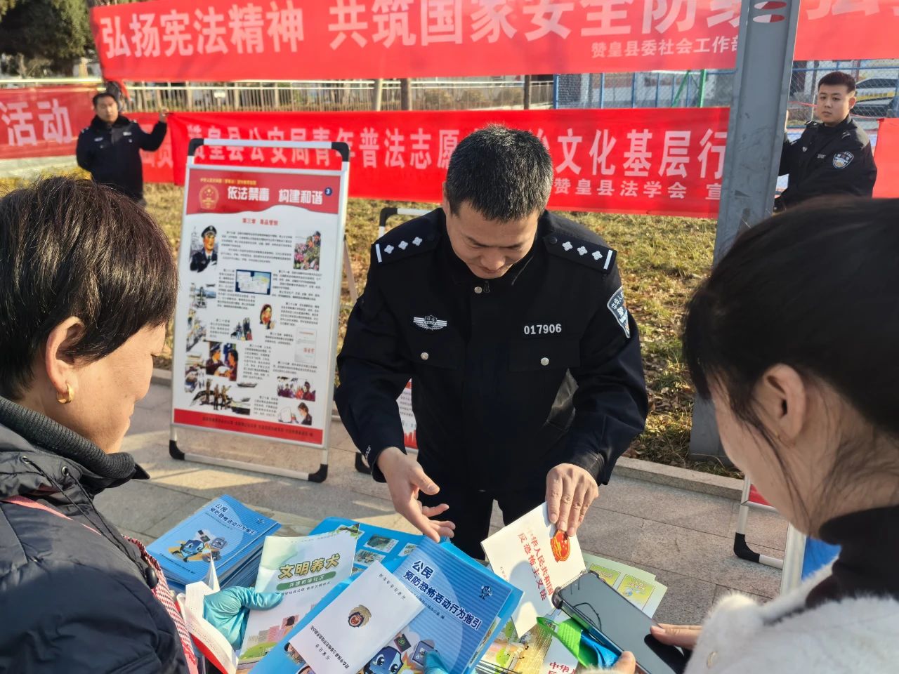 124宪法日2.jpg