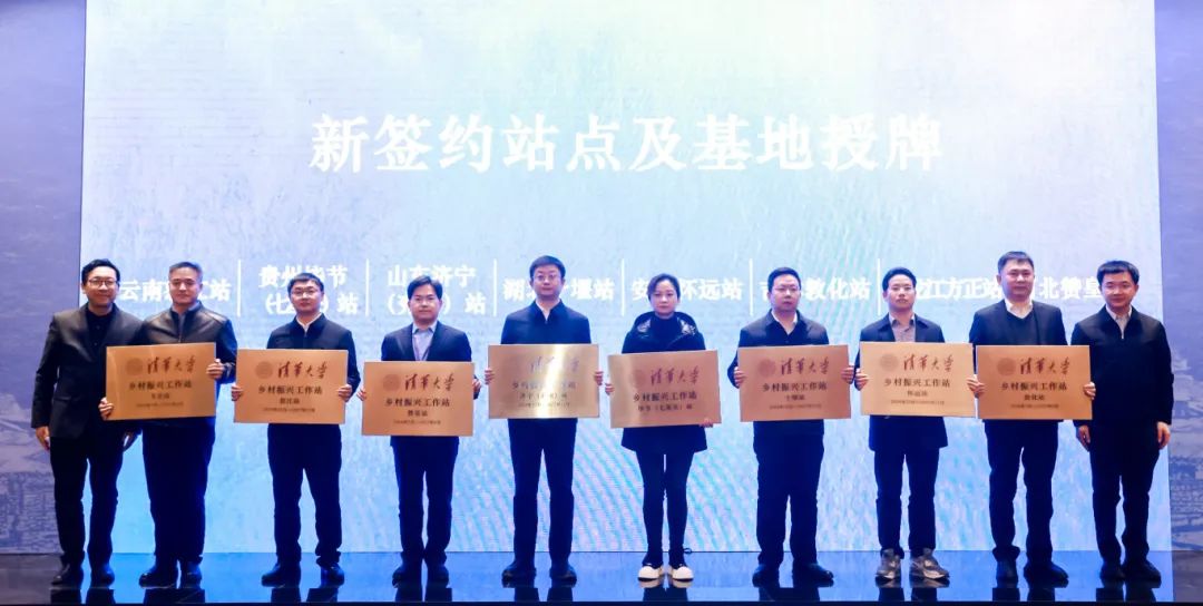 清华助力 人才赋能3.jpg