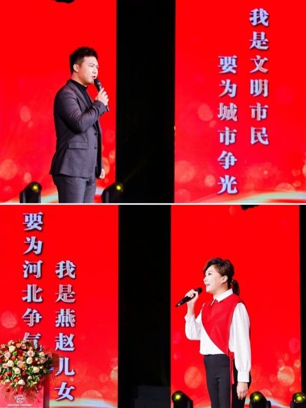 双争有我20254河北好人7.jpg