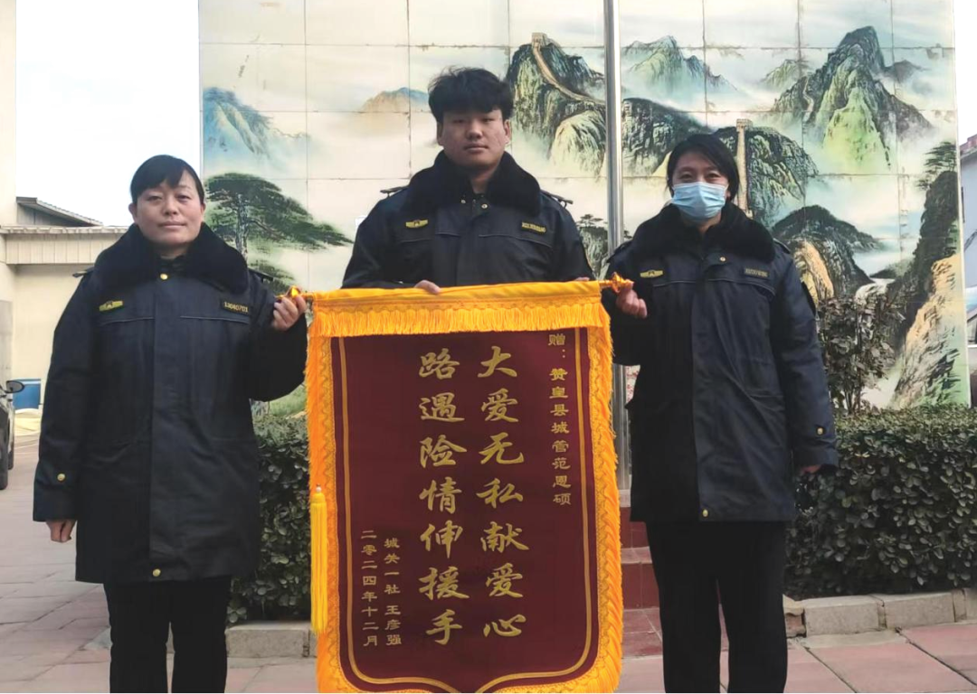 1735197566889715.png 点赞锦旗故事2.png
