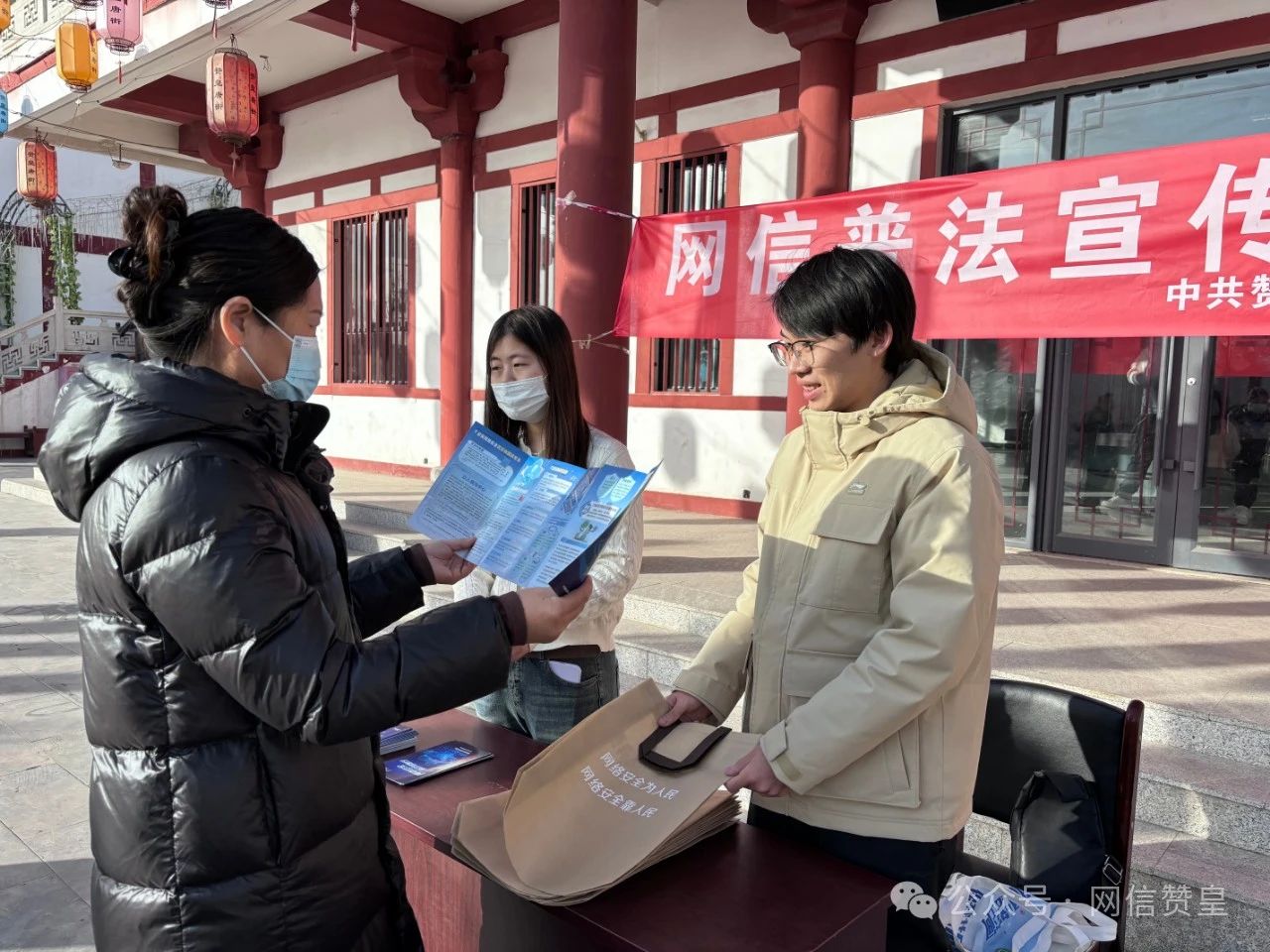 普法进社区2.jpg
