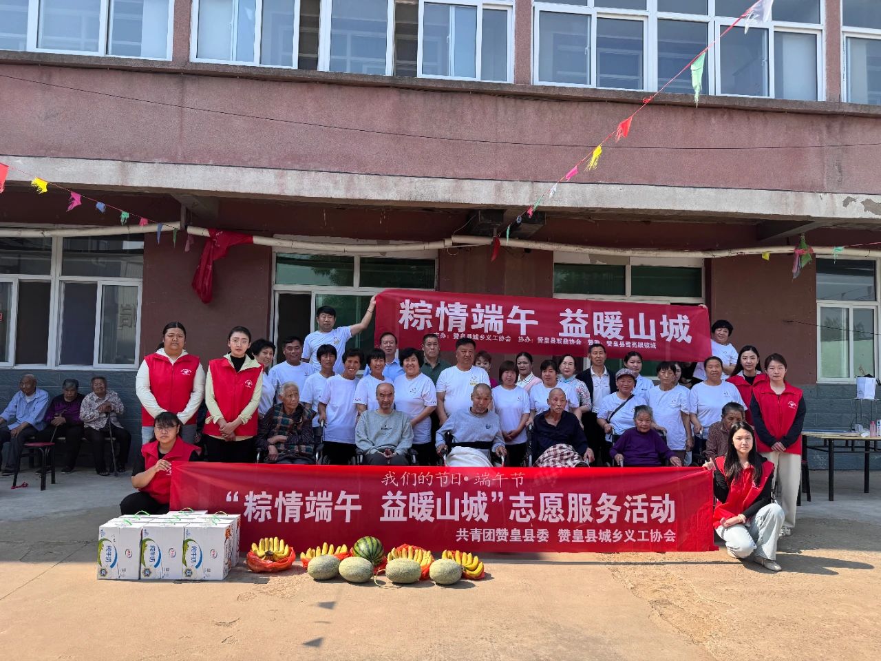 【我们的节日·端午节】团县委开展“粽情端午 益暖山城”志愿服务活动
