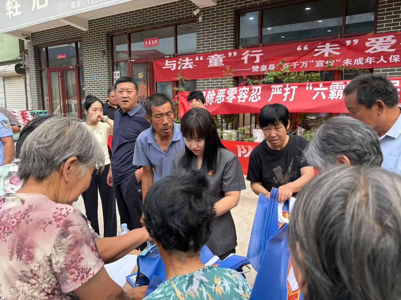普法集市1.jpg