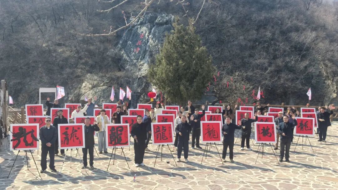 墨韵龙抬头 翰墨润棋盘——赞皇县举办二月二龙抬头书法创作文明实践活动