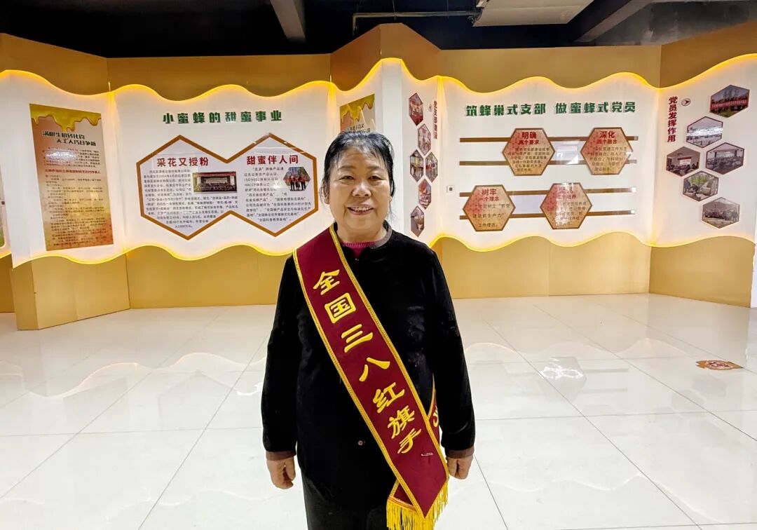 实干开新局 巾帼绽芳华 | 全国三八红旗手陈秀英：三十余载匠心耕耘 点亮“蜂”火人生