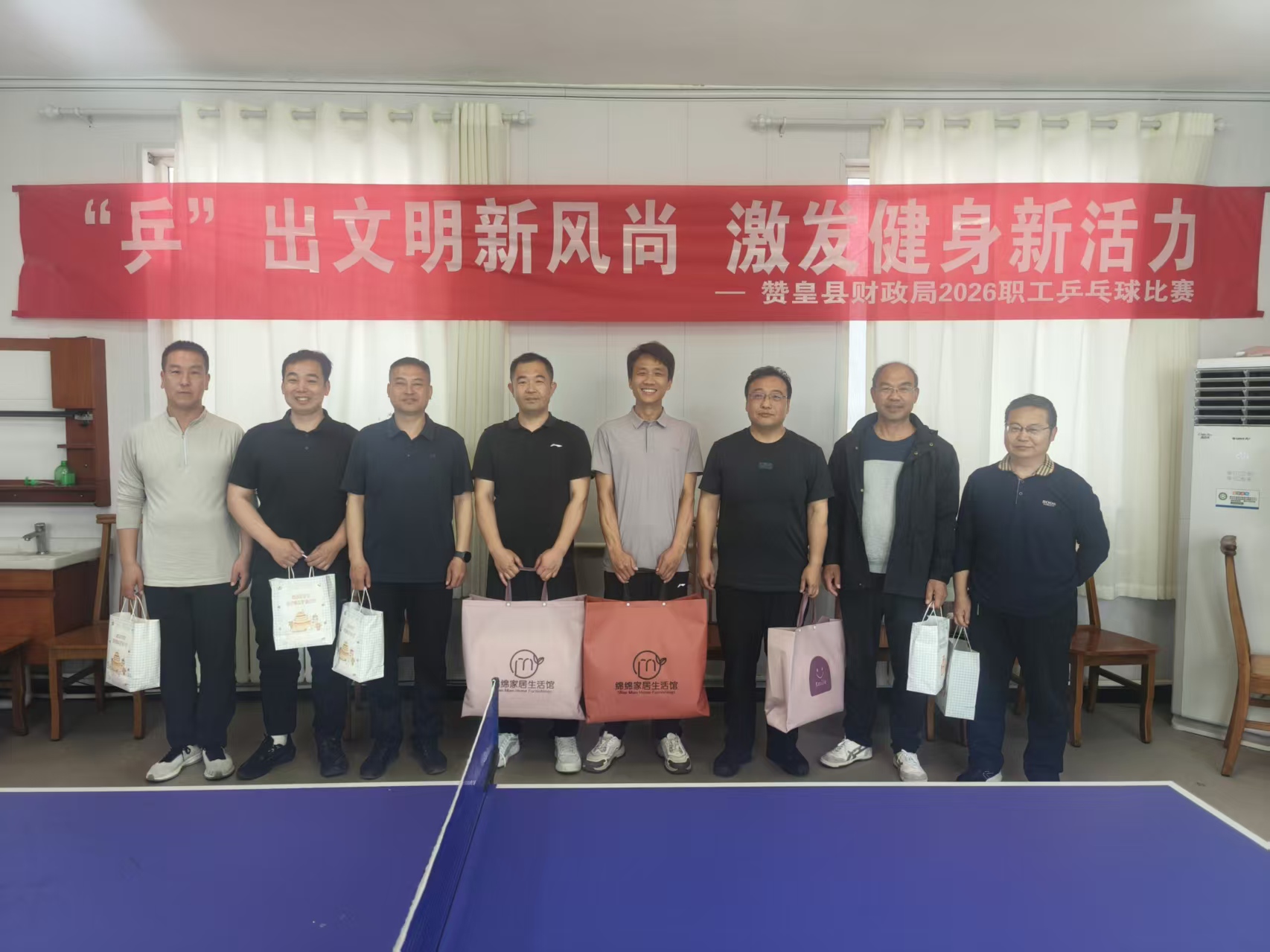“乒”出文明新风尚 激发健身新活力 赞皇县财政局2026年职工乒乓球比赛